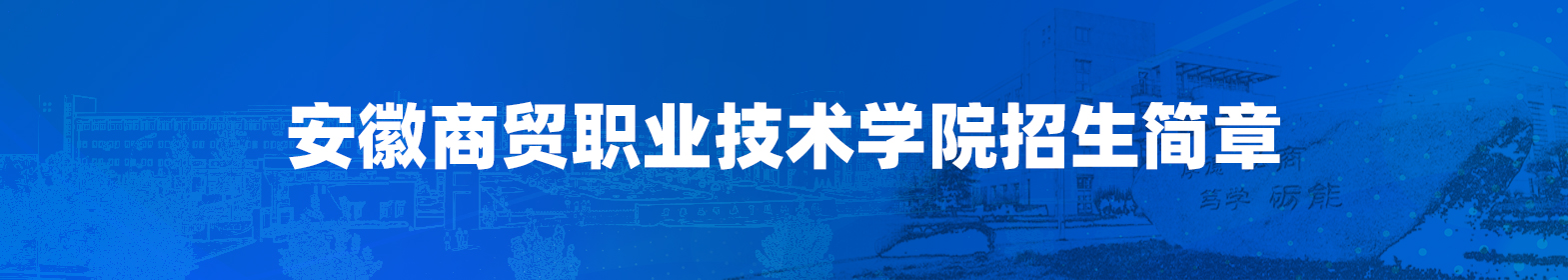 kaiyun体育手机版登陆官网官方版正版下载招生简章